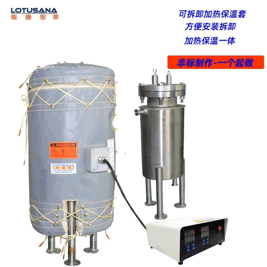 柔性可拆卸加热保温套非标工业可脱卸反复使用柔性加热器保温套