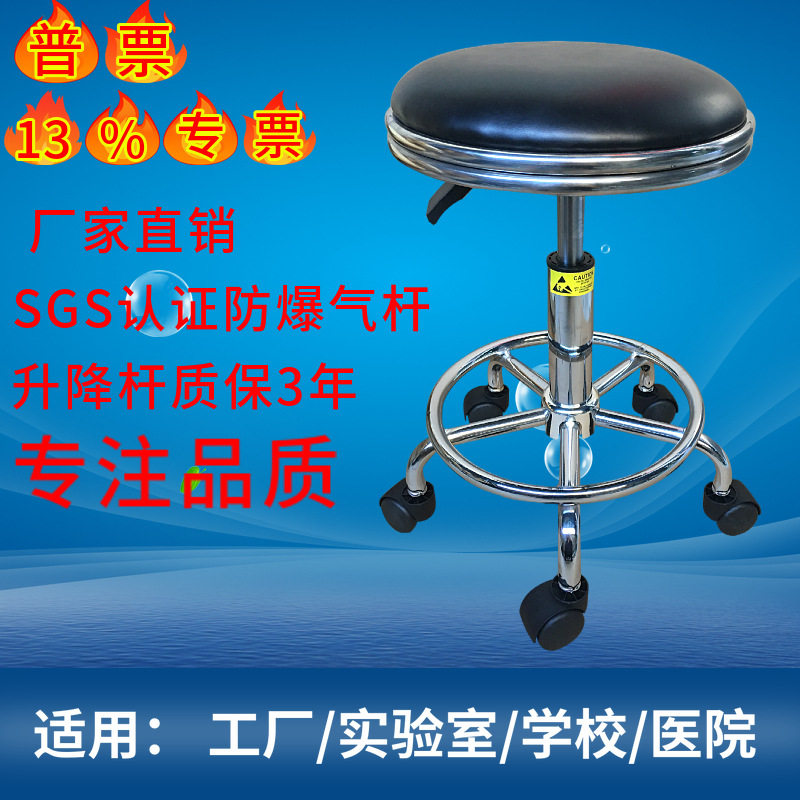 批发高品质工厂升降凳子流水线圆凳防静电圆凳可调节高度凳