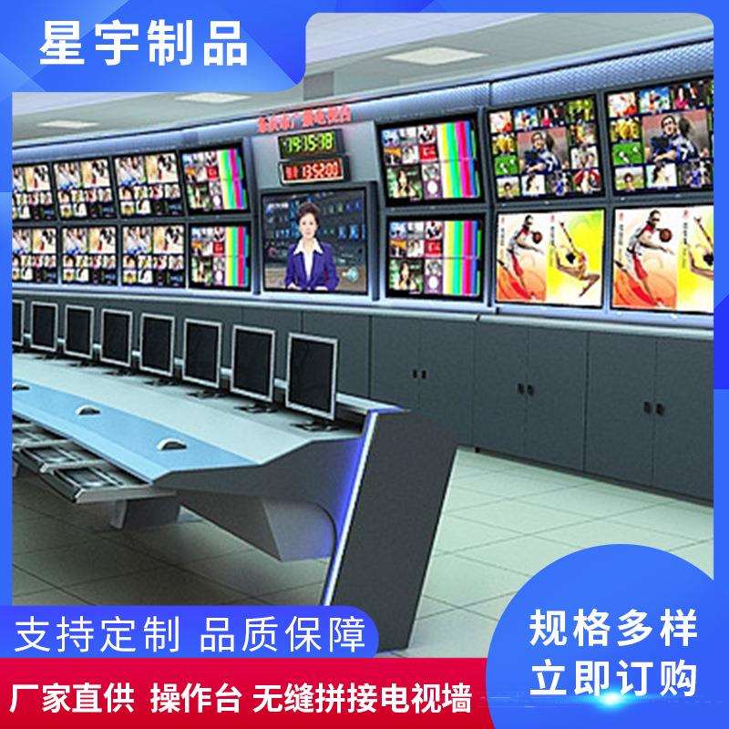 液晶监控拼接屏电视墙展厅LED大屏广告交通系统监控设备电视墙