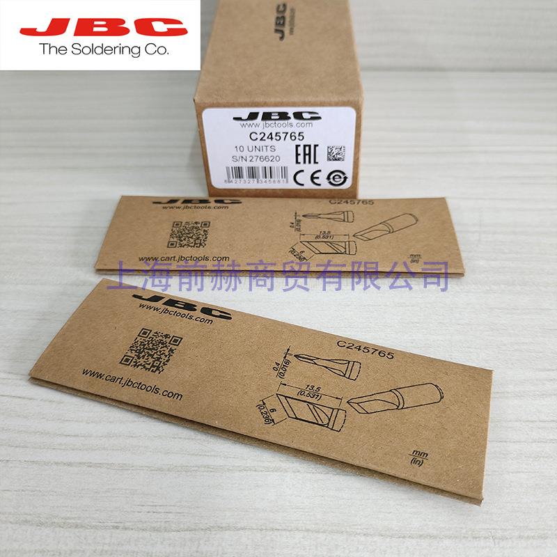 西班牙JBCC245-765烙铁头C245765斜面电烙铁