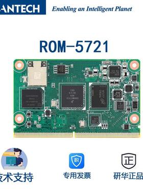 ROM-5721研华搭载NXPi.MX8MMini处理器低功耗设计