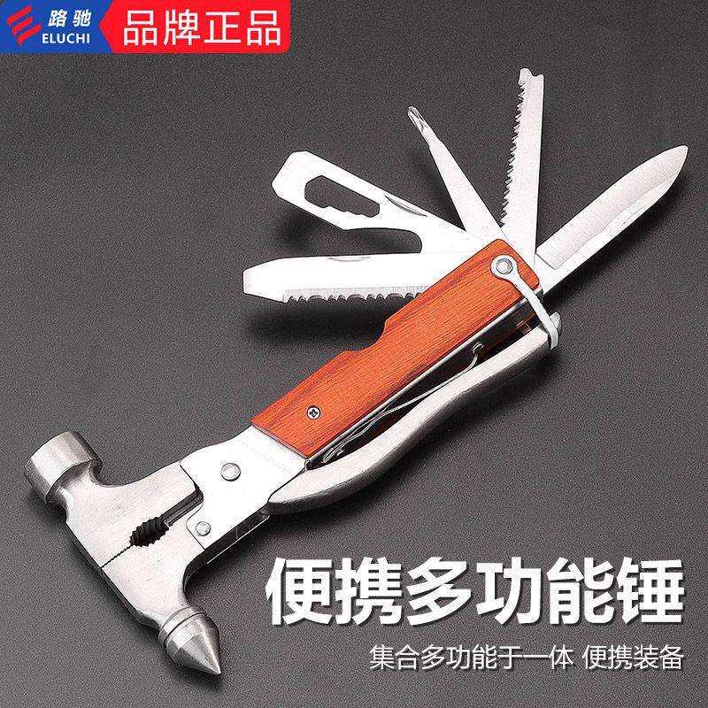 汽车安全车用多功能玻璃窗器破窗车载车内工具应急救生羊角逃生锤