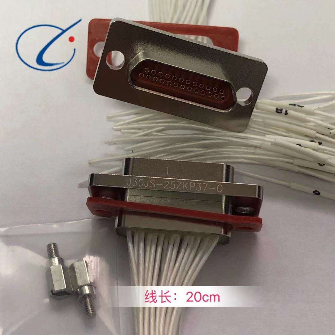 不锈钢矩形连接器J30JS-9TJL-30CM J30JS-9ZKW-J航空插头座9芯
