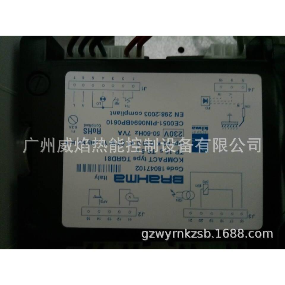 TGRD81燃烧程控器意大利巴拿马brahma