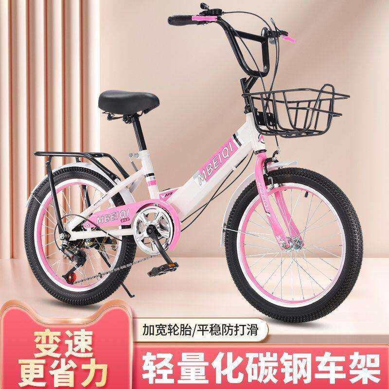 轻便儿童自行车变速脚踏车16-18-20-22寸青少年学生女孩车