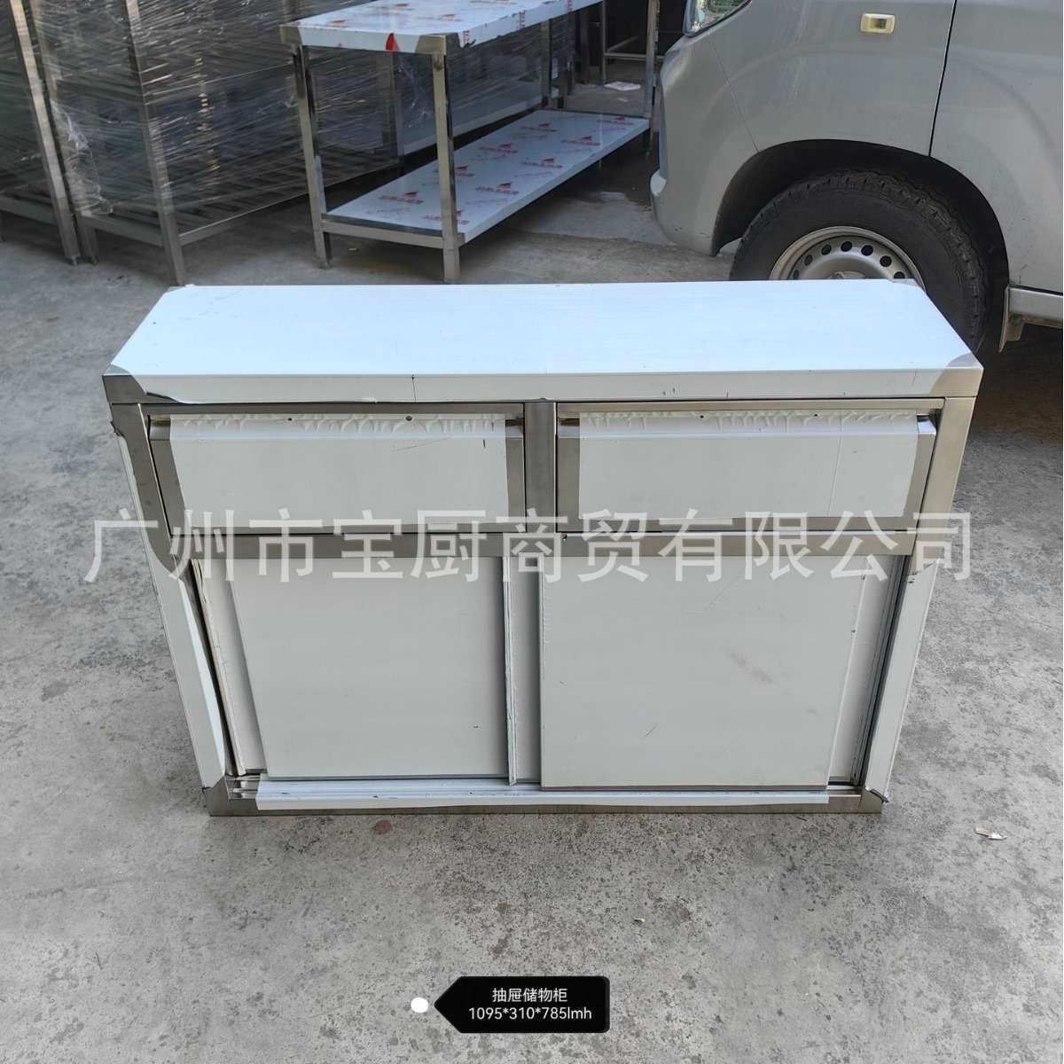不锈钢拉门工作台厨房操作台商用家用切菜桌打荷台面案板桌子