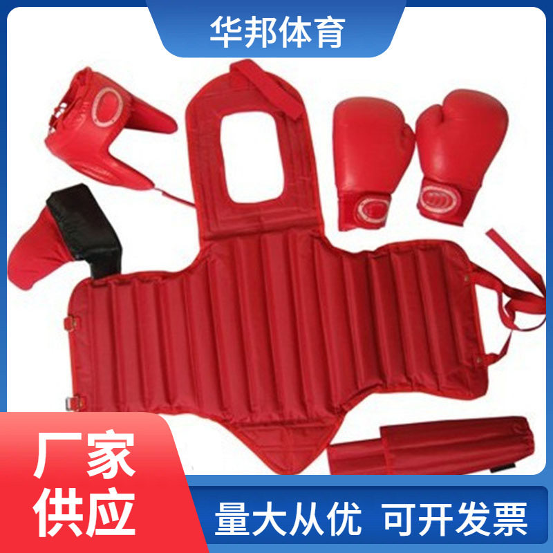 散打拳击格斗训练护具套装
