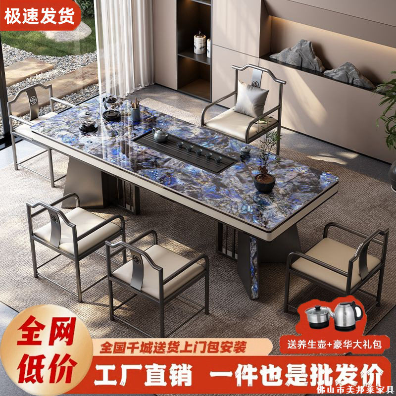 新中式奢石岩板泡茶茶台现代轻奢家用办公桌书桌高级感茶桌椅组合