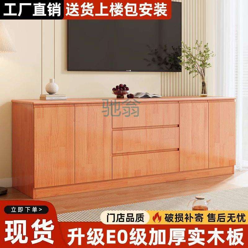 FN6简约松木全实木客厅电视柜卧室抽屉式收纳储物柜地柜小户型多