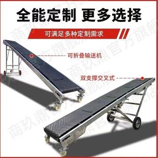 小型输送机家用折叠式传送带货车装卸货神器上料机输送带升降机械