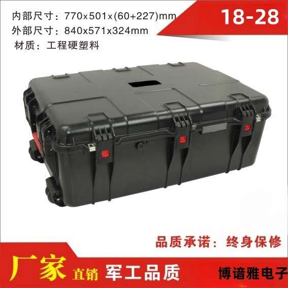 ABS防震设备周转箱IP67设备保护箱防水防撞击拉杆大型器材箱