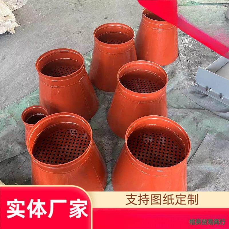 沟槽滤网吸水喇叭口DN100150200250300溢流喇叭管支架02S403