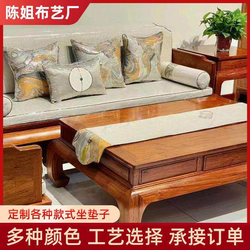 新中式沙发座垫四季通用坐垫子新中式实木冬季套罩靠背巾盖布