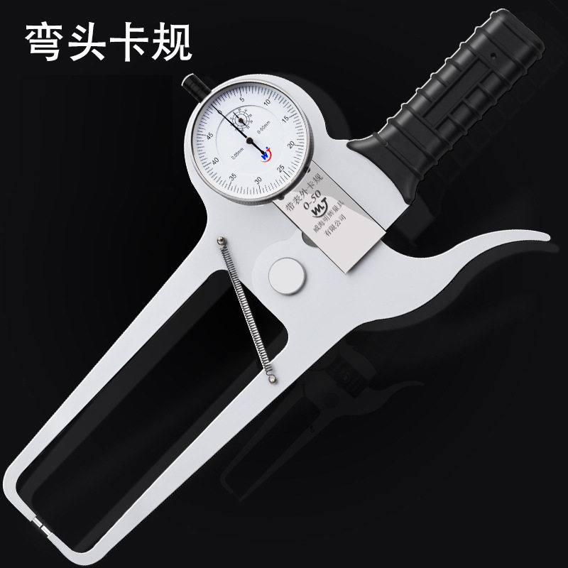 威海带表外卡规外径测厚仪0-50mm0-80mm0-100mm带表卡钳其他