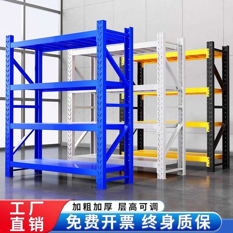 仓储货架仓库置物架商用超强承重超市储物架快递重型货物杂物铁架