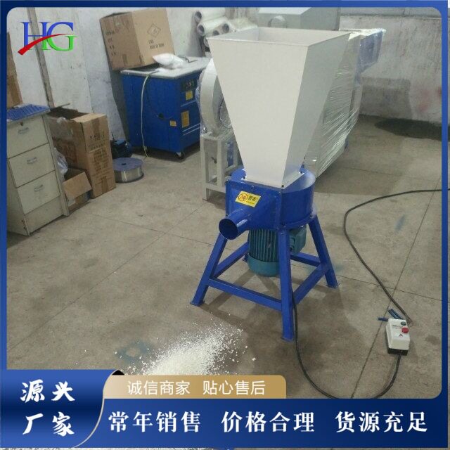 小型海绵废料处理粉碎机玩偶抱枕填充物海绵粉碎机乳胶棉切粒设备