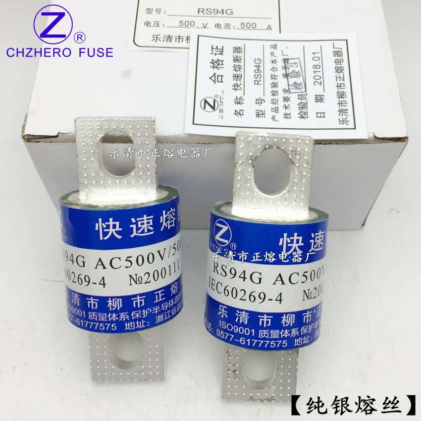 优质RS94G-500V/175A 180A 200A 215A 225A 245A 250A快速熔断器