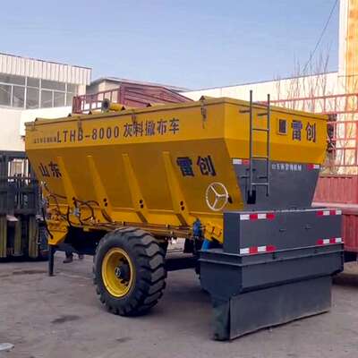 8方水泥灰撒布机路面修路铺洒机消解灰布料设备