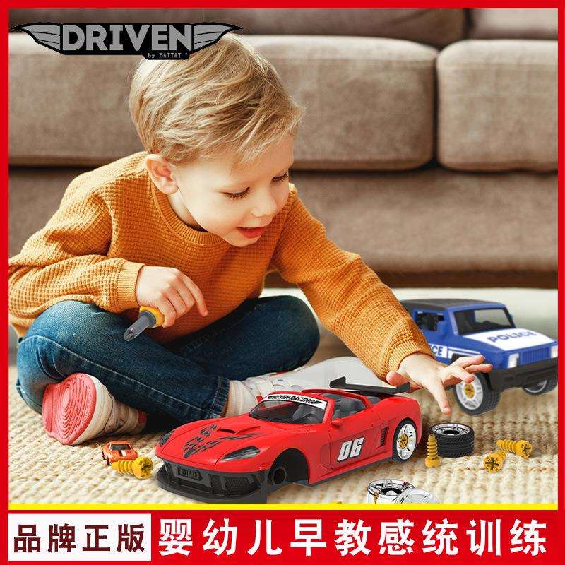 Driven组装跑车越野车拼装可拆卸螺丝螺母可拆装仿真玩具车模型