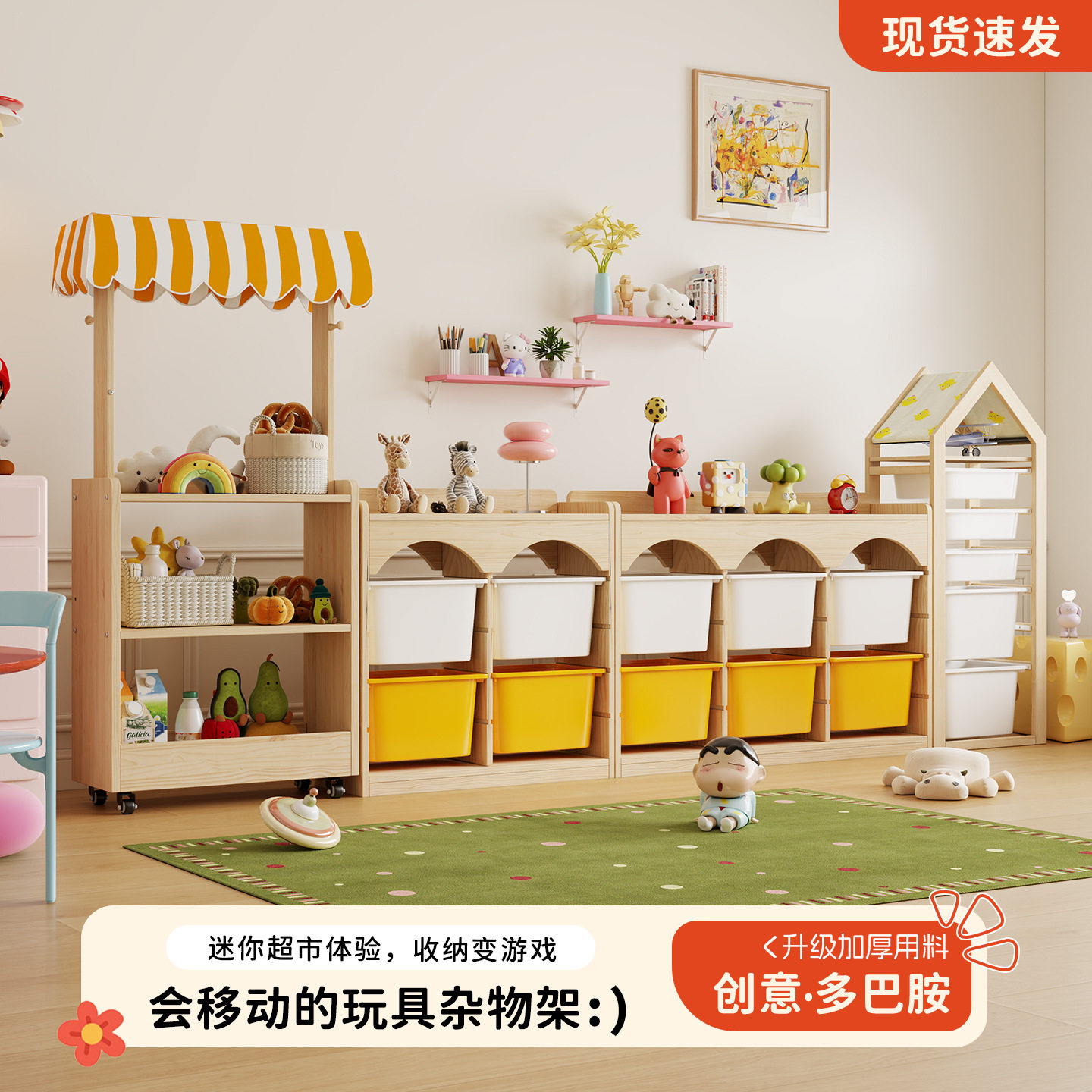 亚马逊儿童仿小卖铺货架实木过家家收纳架幼儿园游戏屋玩具收纳柜