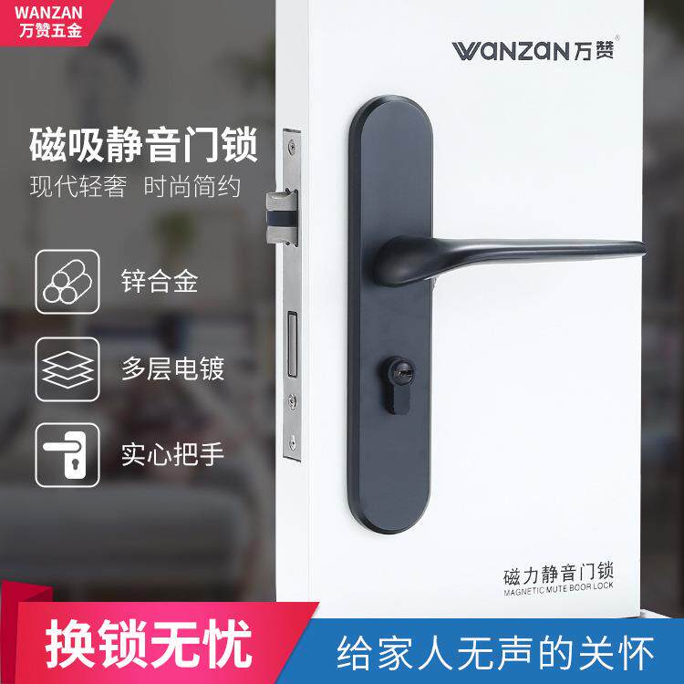 现代简约室内PVD黑色静音房门锁家用型卧室执手锁卧室卫生间锁具