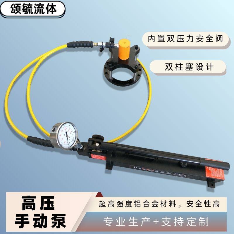 超高压手动泵铝合金HPMP160020系列边立式手动液压泵供应