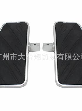 大魔鬼XV125天王XV250XV400XV535XV750XV1100改装前脚踏