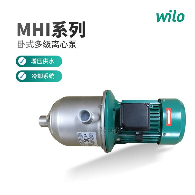 德国威乐wilo水泵MHI406卧式不锈钢家用增压泵热水循环泵