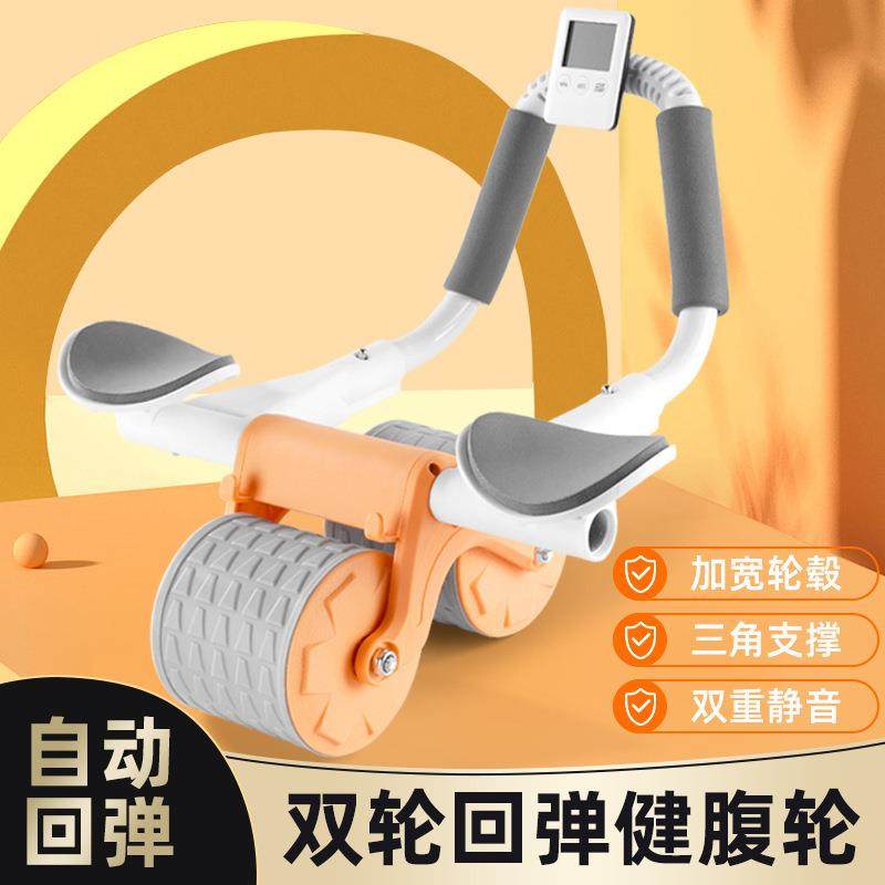 健腹轮自动回弹腹肌轮肘撑平板支撑腹肌收腹训练器家用健身器材无,机械设备,其他机械设备,淘宝优惠券,粉丝福利购,淘宝优惠卷