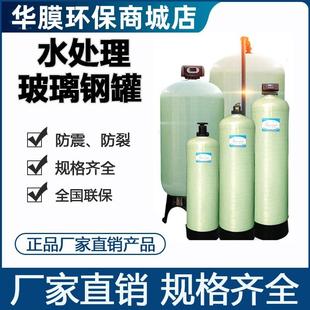 现货地下井水预处理软化过滤器活性炭石英砂锰砂多介质过滤器