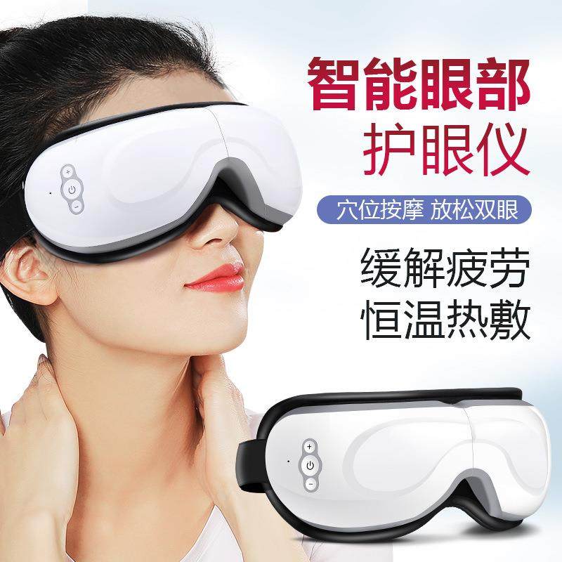 2025新款眼部按摩仪热敷眼部按摩仪气压近视防护折叠摩仪祛眼袋