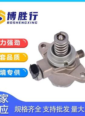 适用于英菲尼迪高压燃油泵16630-1LA0A16630-1LA0B166301LA1A