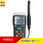 DT-625手持温湿度仪空气监测