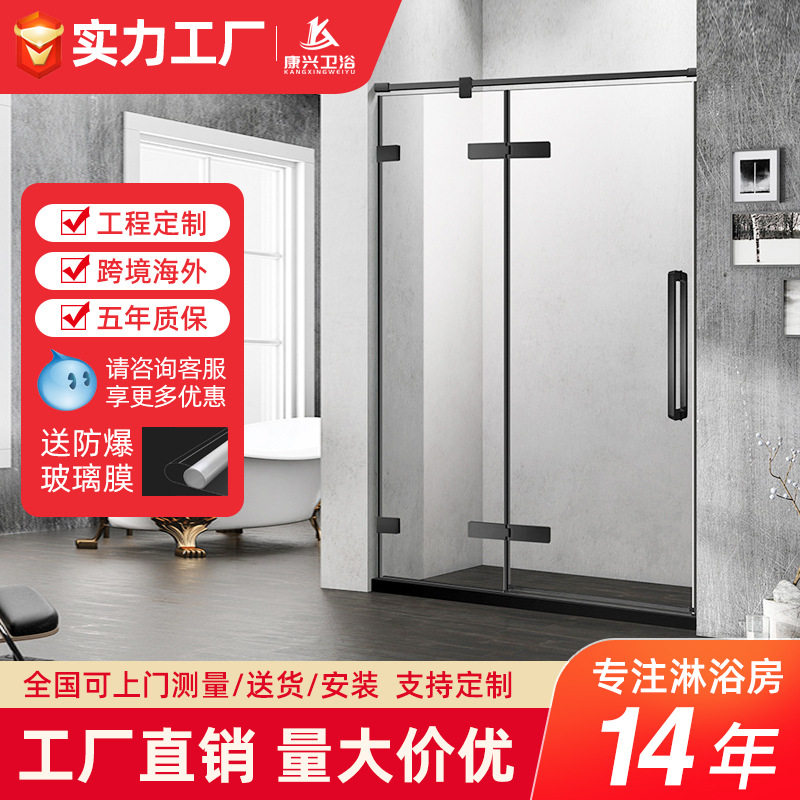金康兴厂家极窄简约一字型黑色酒店合页玻璃淋浴房拉门304不锈钢