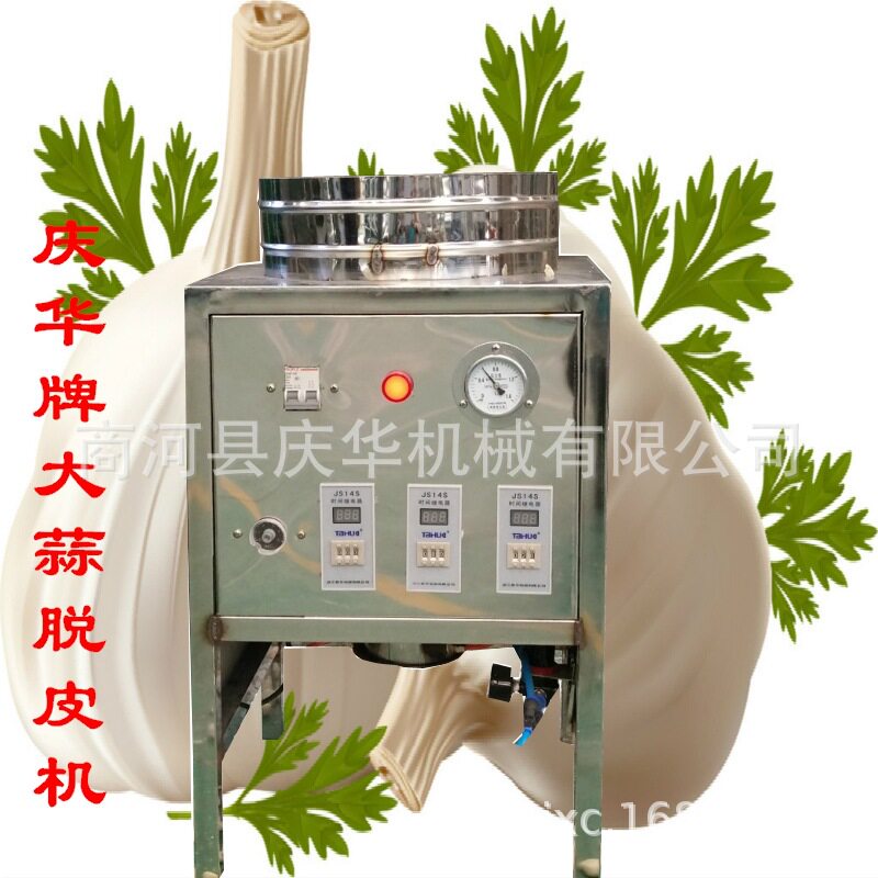 小型大蒜脱皮机   庆华扒皮机  家用大蒜剥皮机   蒜子去皮机厂家