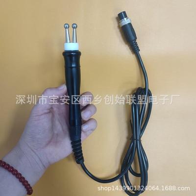 dds生物电理疗酸碱平体控养生按摩仪器华林经络刷RF探头配件