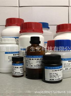 2-氯-3-吡啶甲醛CAS:36404-88-3现货促销开票