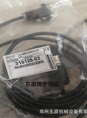 310128-03/01海德汉线缆LB382C光栅尺读头连接线缆现货