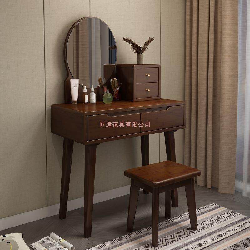 梳妆台实木北欧小户型卧室led灯带凳子现代简约多功能迷你化妆桌