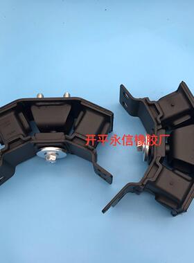 AB39-7E373UC2L-39-340A厂家生产发动机机脚胶波箱胶