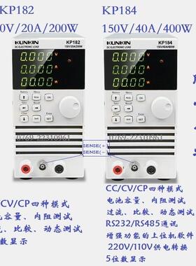 广勤KP182/KP184经济型程控电子负载仪200W/400W,110V/220V通用
