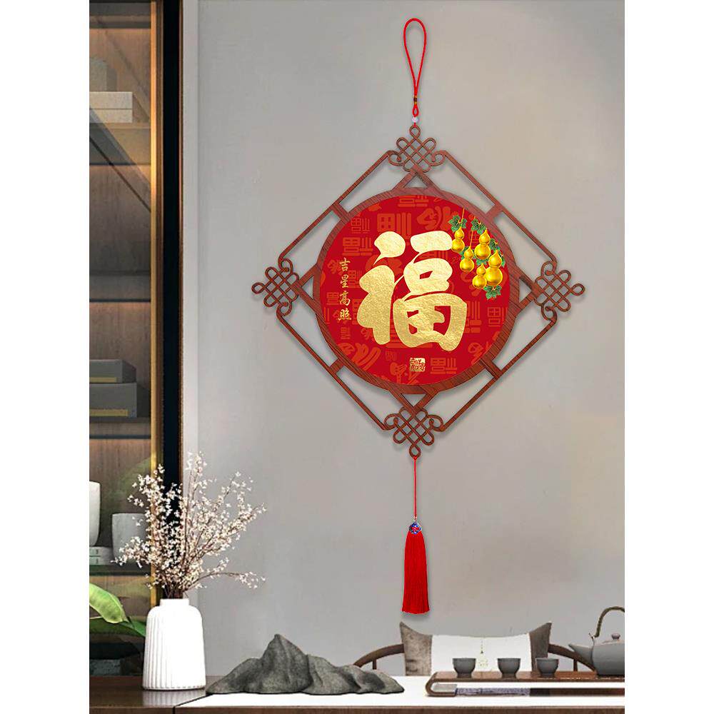 中国结入户门玄关挂件新年春节过年福字装饰画乔迁布置客餐厅挂饰