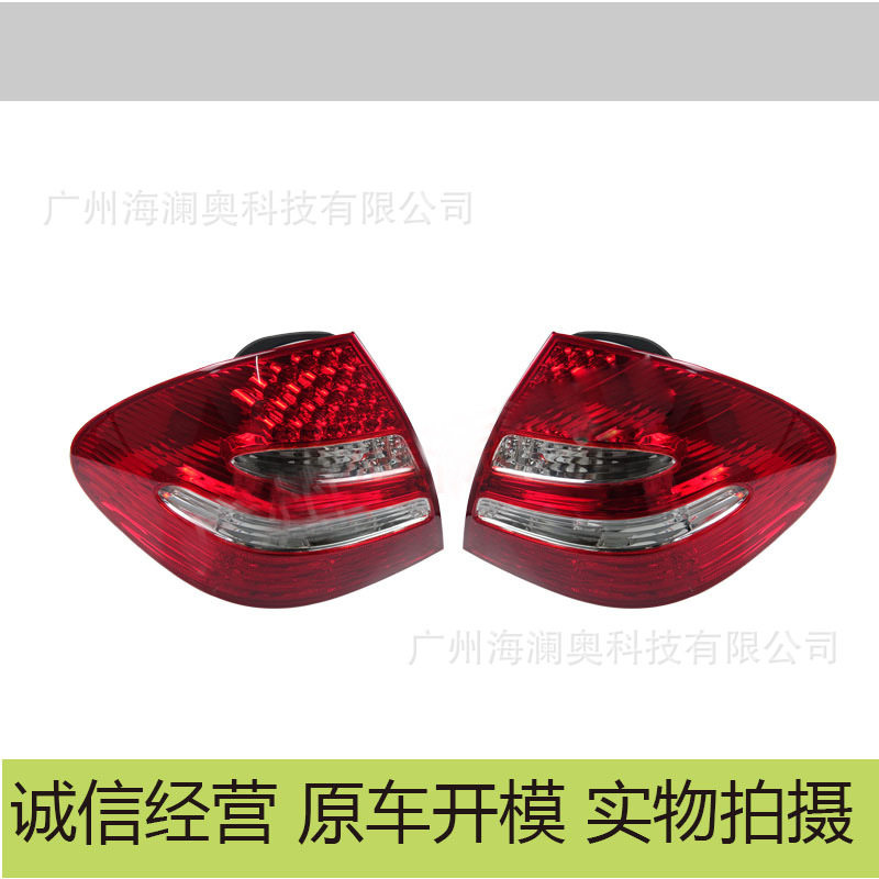 适用于奔驰E级尾灯W211 E200E230E240E280E320刹车灯2002~2005