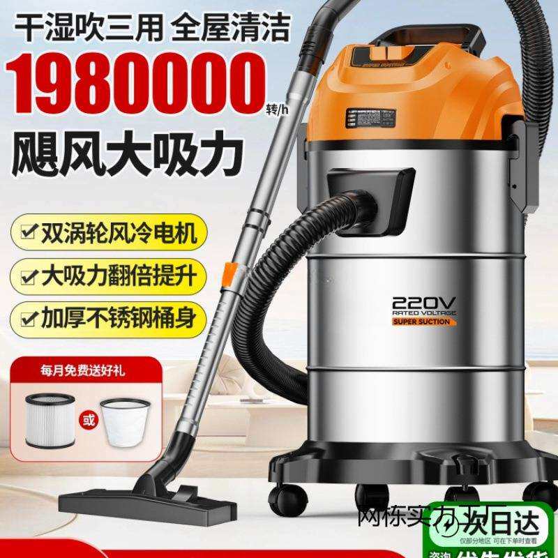 工业吸尘器家用大吸力车用大功率保洁地毯装修美缝专用吸尘机