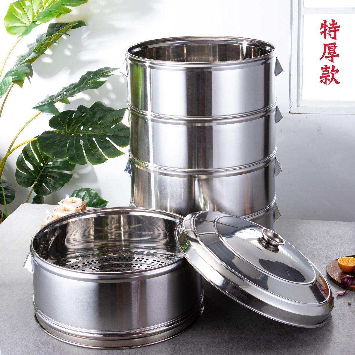 加高无磁特厚不锈钢蒸笼蒸格蒸屉家用大蒸锅商用蒸笼多层蒸笼加厚