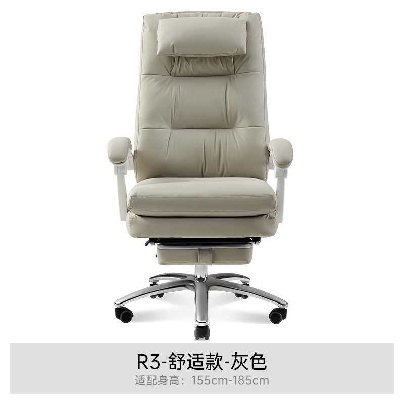 黑白调R3老板椅电脑椅家用人体工学椅蛋白皮久坐可躺办公室皮椅子