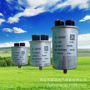 中频炉阻尼吸收电容器DYR圆形油浸铝外壳HCZN6.3kVdc-0.1μF华超