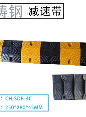 欣汇铸钢减速带 铸钢减速垄 铸铁 减速垄