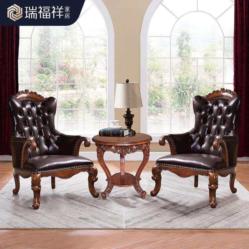 瑞福祥美式真皮高背休闲椅单人沙发椅实木老虎椅椅子W215休闲躺椅,机械设备,其他机械设备,淘宝优惠券,粉丝福利购,淘宝优惠卷