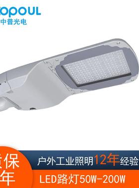 欧美红外微波感应路灯头鸭舌帽压铸LED路灯50W100W150W